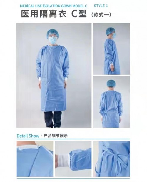 Surgical overall gown blue